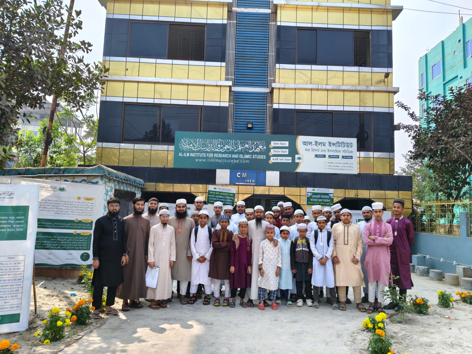 একাডেমিক প্রোগ্রাম